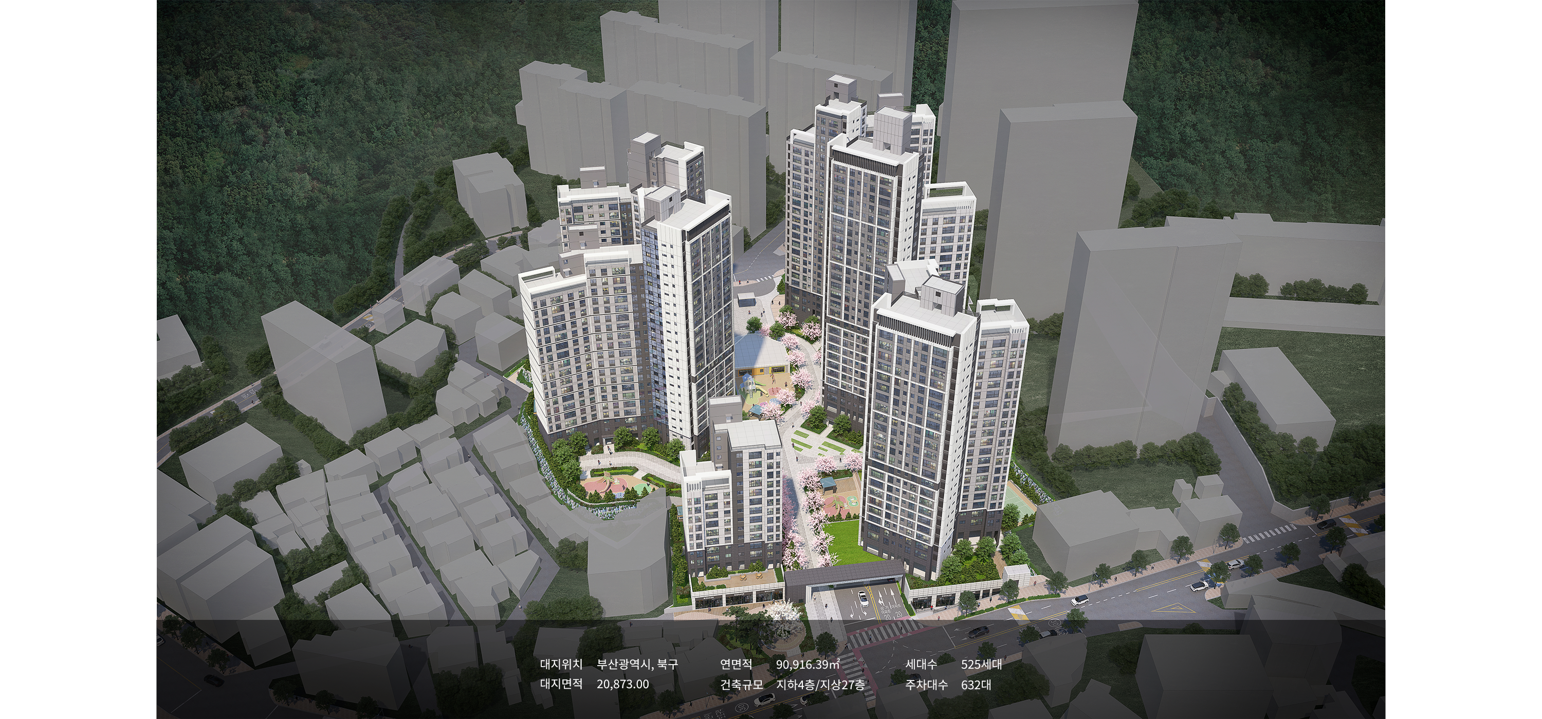 만덕3구역-2.png 이미지