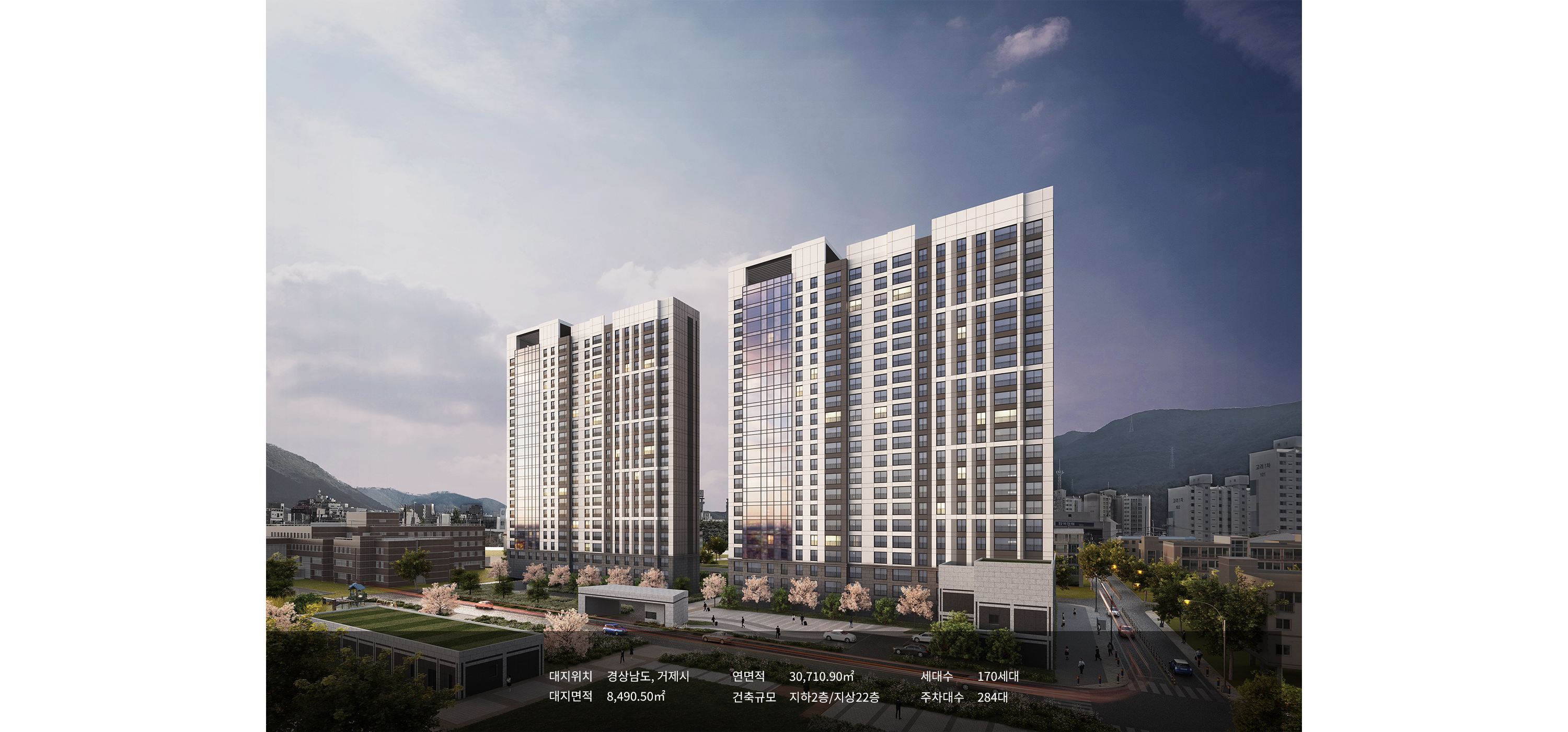 거제1단지-2.png 이미지