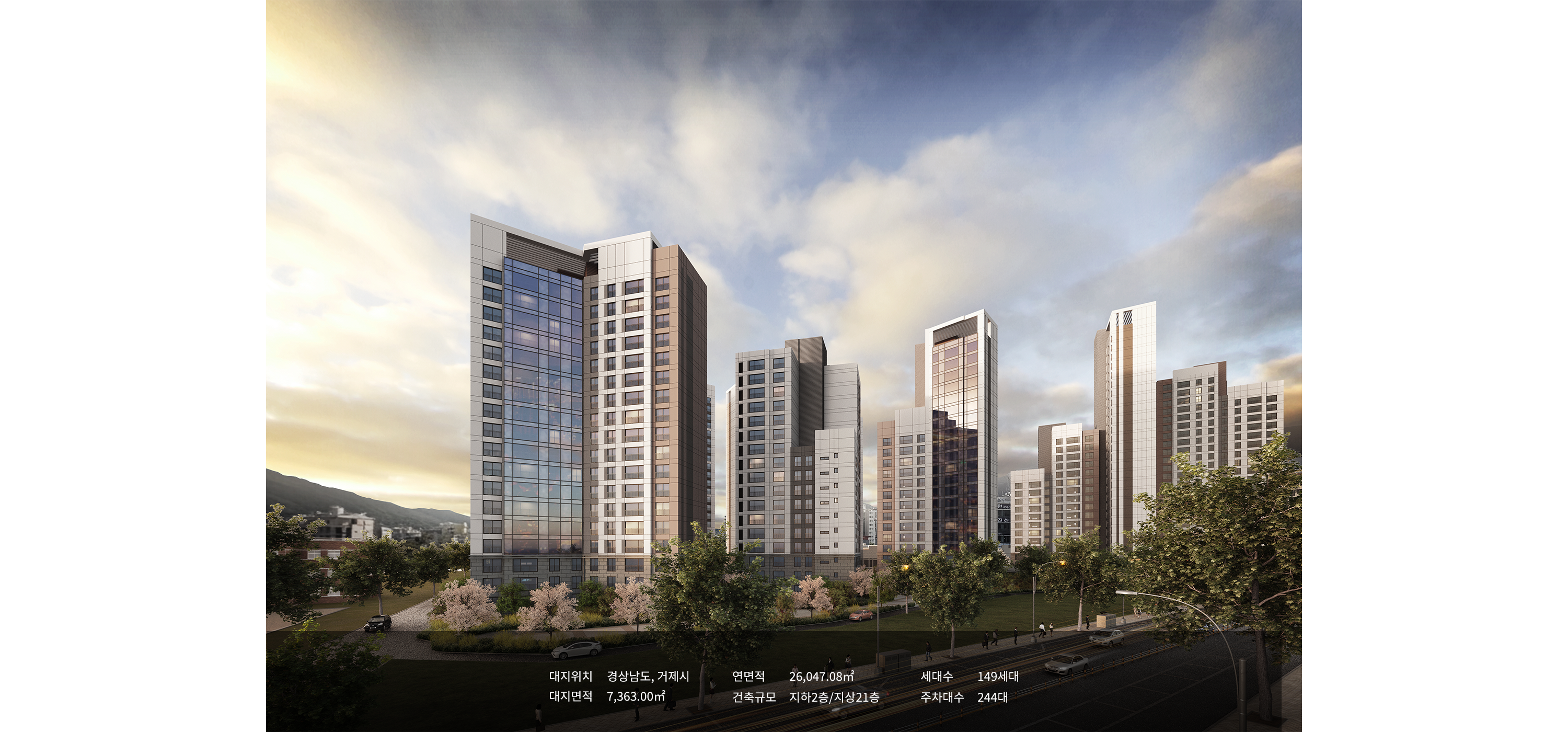 거제2단지-2.png 이미지