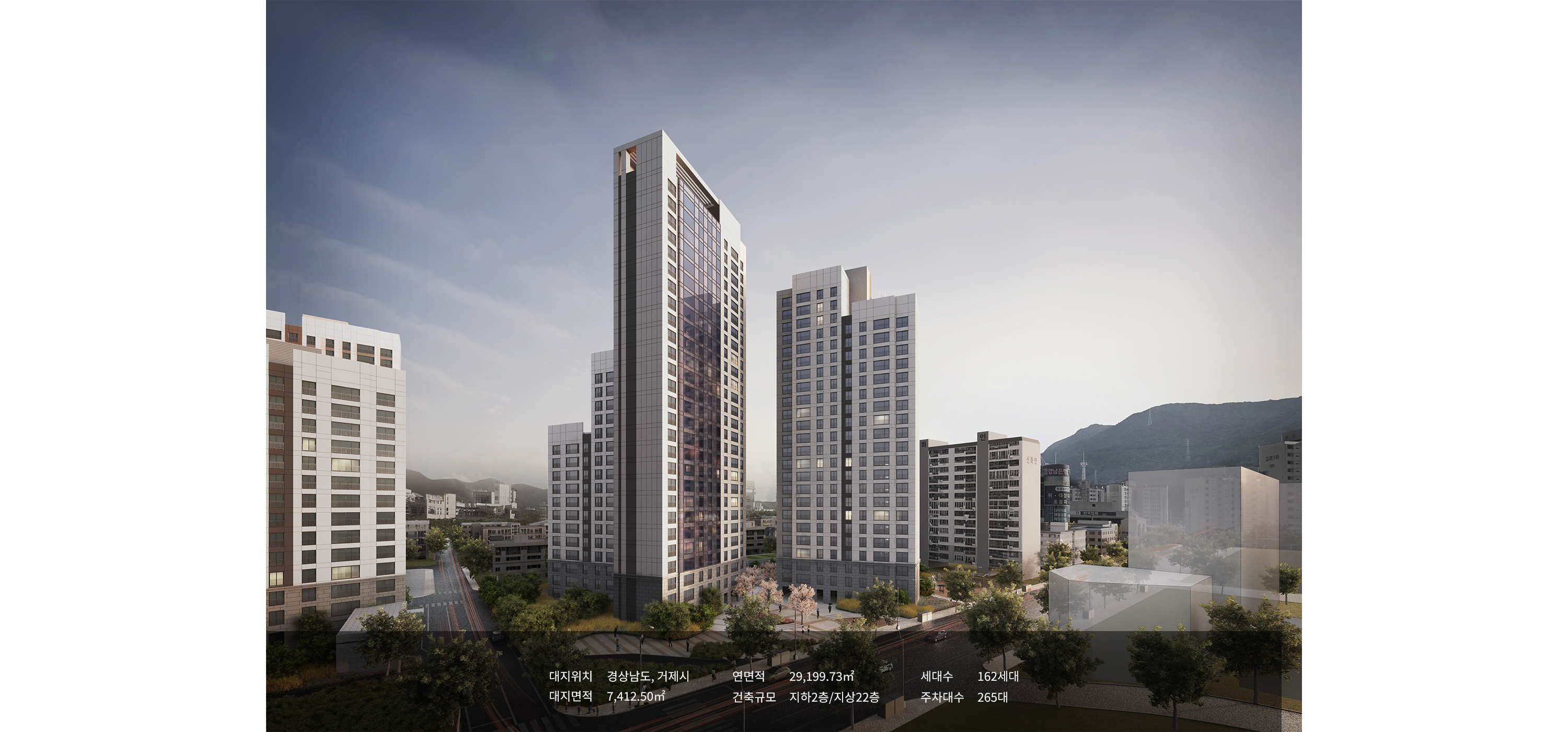 거제3단지-2.png 이미지