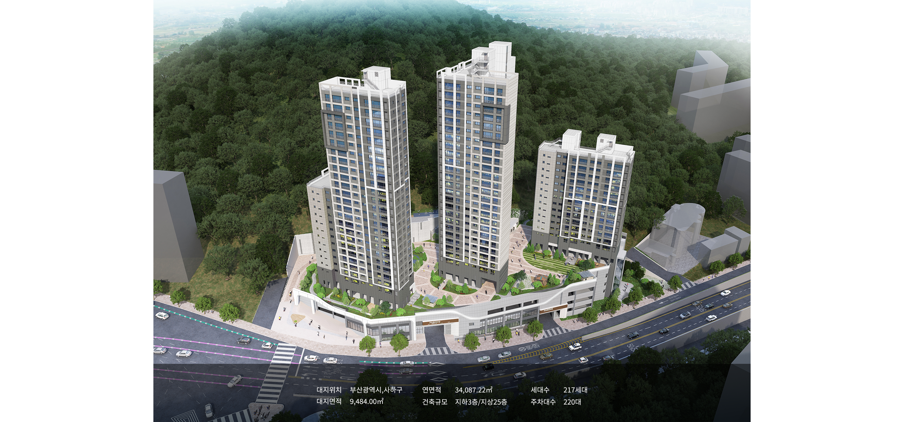 사하오성-2.png 이미지