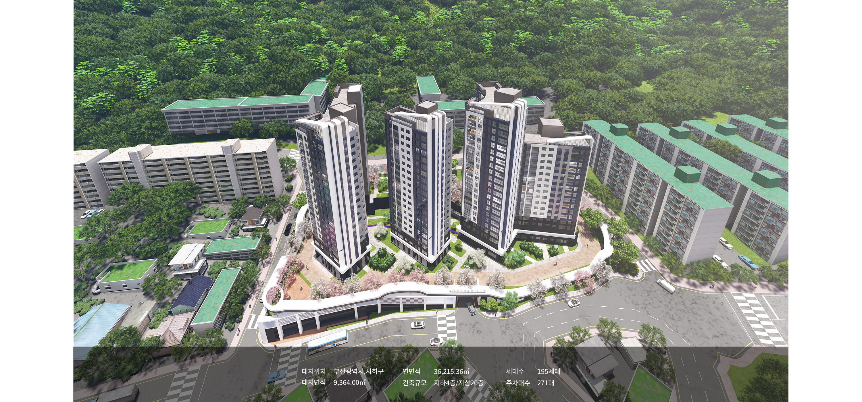 괴정1-2.png 이미지