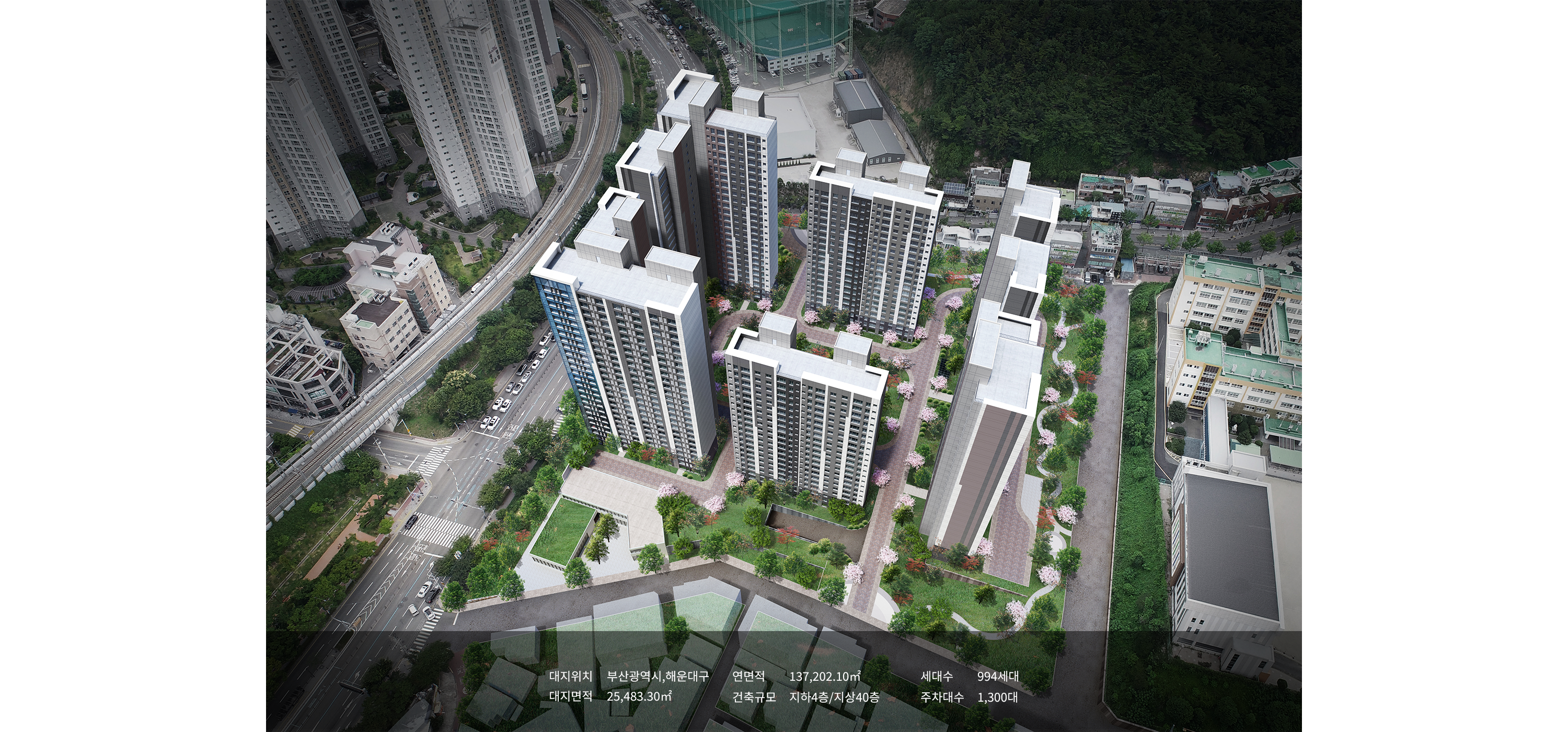 재송4-2.png 이미지